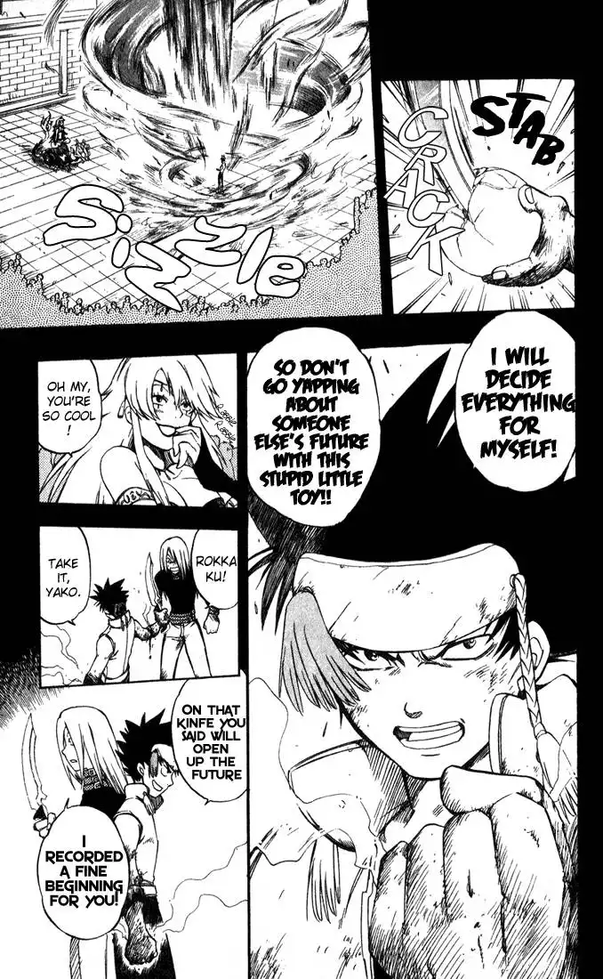 Dragon Drive Chapter 15 15